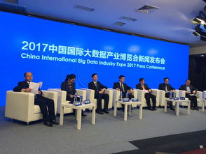 首届中国国际大数据产业博览会将于5月26日在贵阳举行